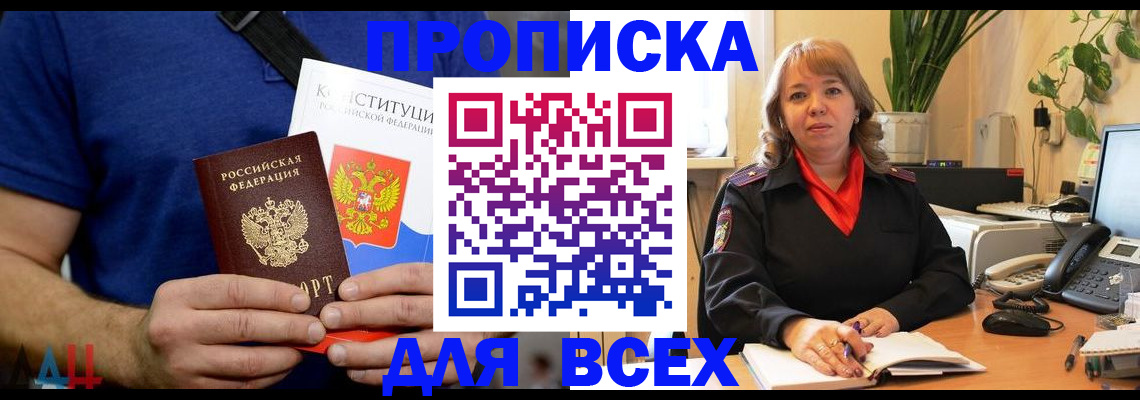 миграционный учет в Богородицке